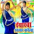 Pradeep Tiger