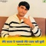 Bhupendra Khatana