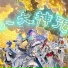 言和
