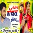 Manish Raj Yogi