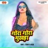 Roshan Lal