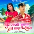 Prashant Desale