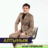 Асан Пердешов