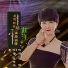赵洋