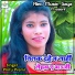 Pintu Premi