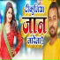 Bade Bawali