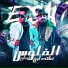 Essam Sasa feat. Mostafa El Gen