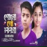 Nrz Rifat