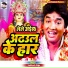 Subhash Raja