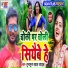 Tuntun Lal Yadav