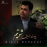 Bidel Barzoui