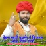Kamlesh Kumar Jaisalmeri
