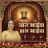 Sonu Sisodiya