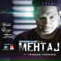 Mehtaj, Aurin feat. Rezwan Sheikh