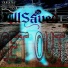 IllSaved
