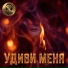 EFREMuz