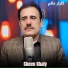 Gulzar Alam
