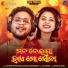 Antara Chakraborty, Kuldeep Pattanaik