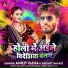 Ankit Ojha, Srishti Bharti