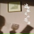 卡迪哥