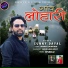 Sunny Dayal