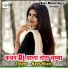 Ravi Bharti