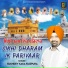 Sukhdev Kaka Faizpura