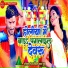 Harikesh Hari, Premkala Yadav Mrudul