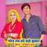Narayan Gurjar