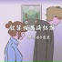 克里, 顾叮当