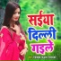 VICKY KUMAR NIRALA