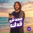 Bahaa Sultan