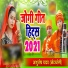 Aashutosh Yadav