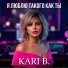 KARI B.