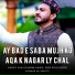 Kashif Raza Khadim Awais