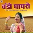 Shravan Singh Rawat, Priyanka Rawat