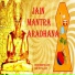 Deepak Jain feat. Rupak Jain