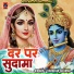 Darshan Sharma