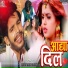 Altaf Raja Sajan Lala