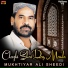 Mukhtiyar Ali Sheedi
