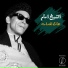 El Sheikh Emam