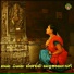 Basavaraj Narendra, Divya