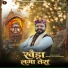 Bahadur Bhardwaj