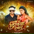 Pradeep Pyare, Goldi Yadav