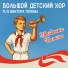 Дима Викторов
