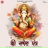 Khushboo