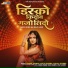 Laxman Tanwar, Anita sharma, Sejal Sharma