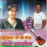 Mukesh Khuranta