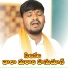 Balakrishna Badthya
