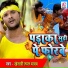 Khesari Lal Yadav